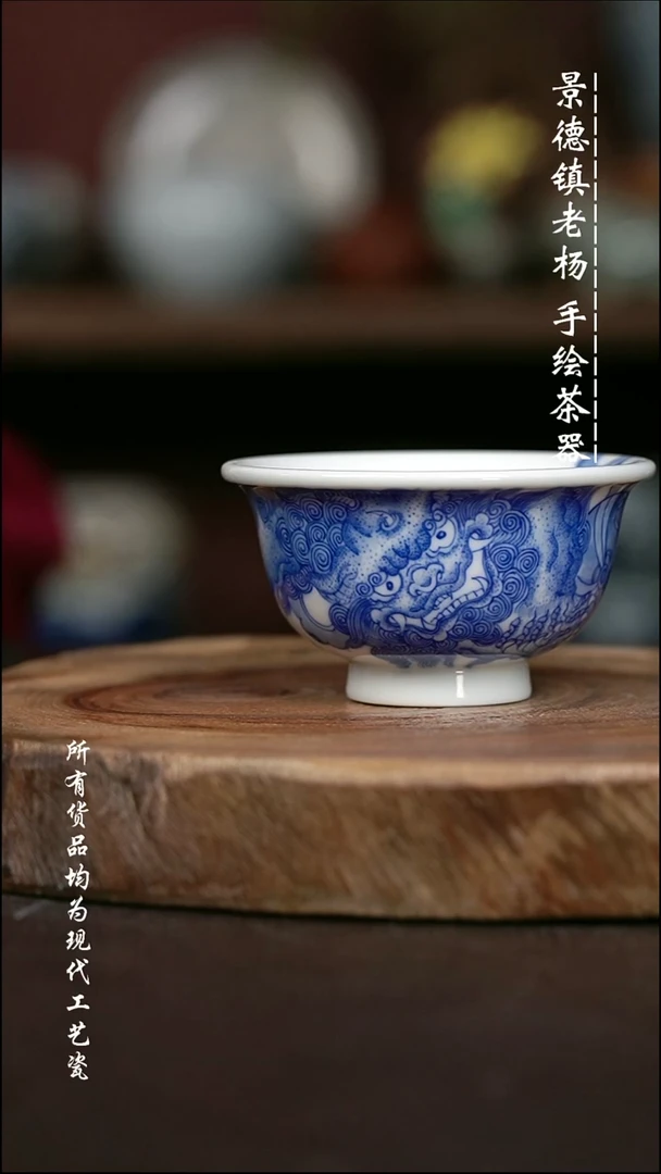 微瑕手绘高温现代瓷 柴  点工狮子大压100C