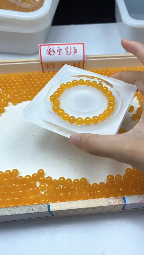 玛瑙/玉髓散珠未镶嵌B103 鸡油黄玛瑙8mm30颗9元