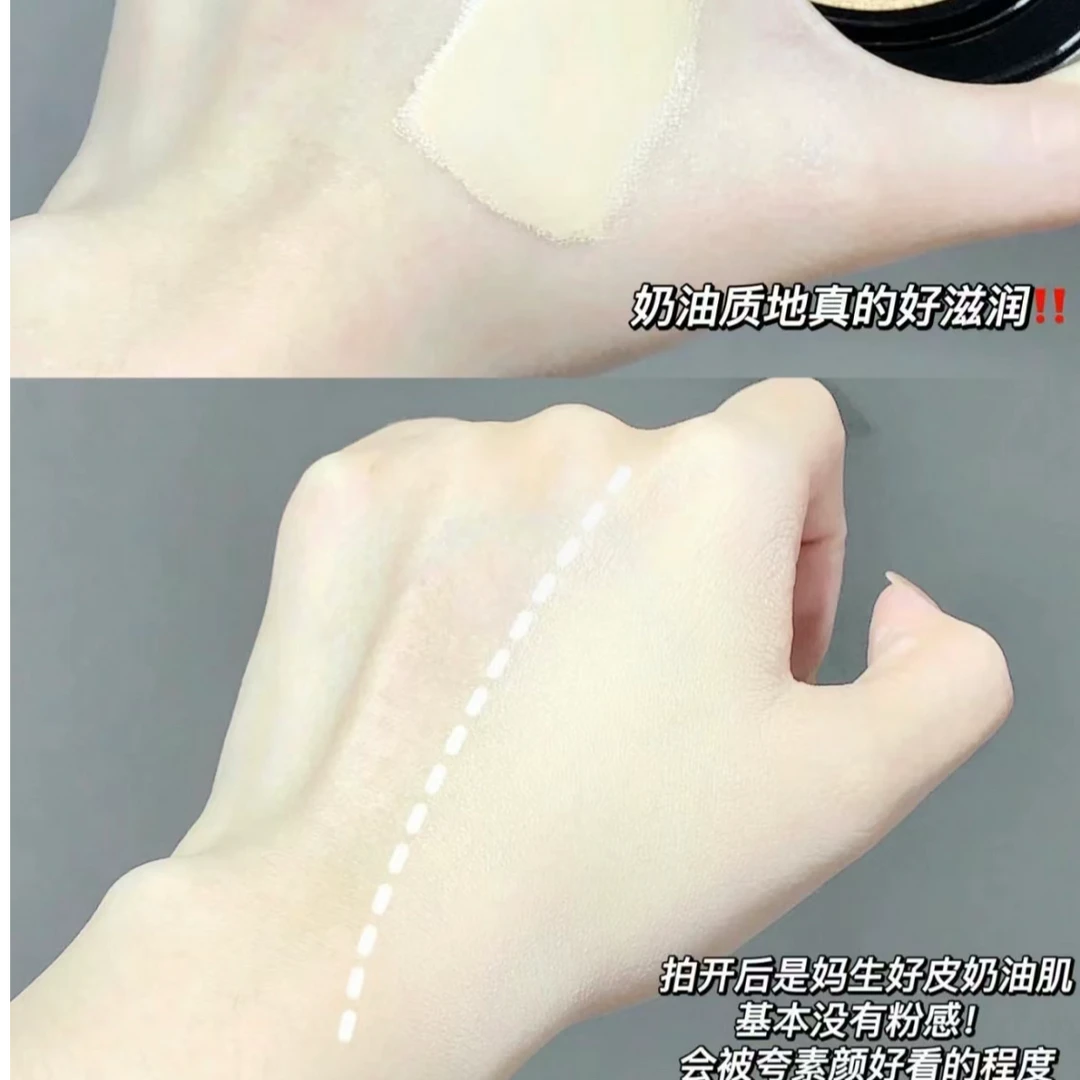 鱼子酱气垫 星耀 持久 遮瑕 控油 不支持试用