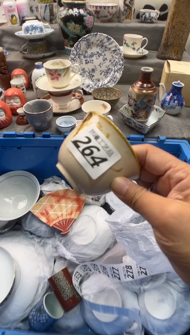 瓷片游***活264