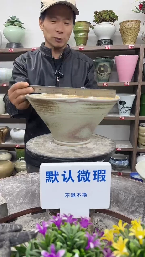 12-29-高16口30瑕-花盆