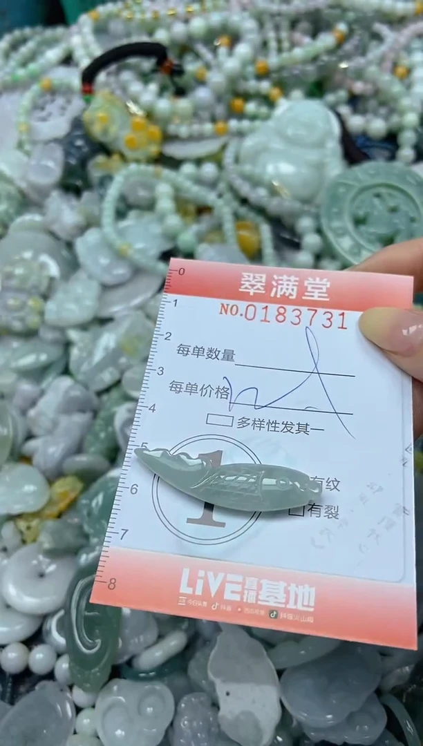 颈饰未镶嵌翡翠闪购0183731