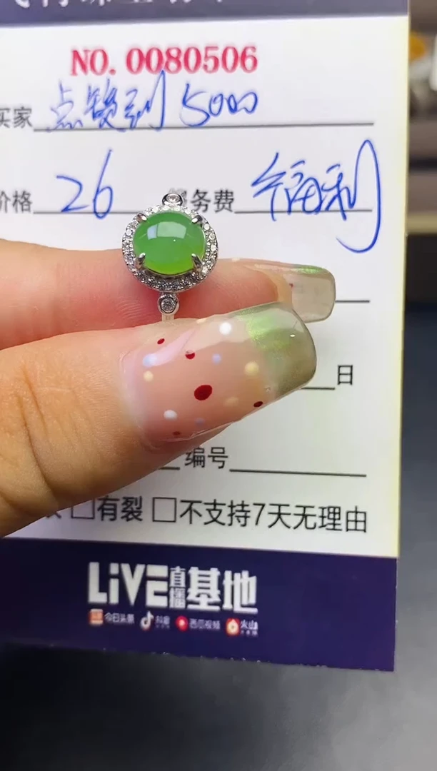 翡翠戒指银S925镶嵌百内无证书