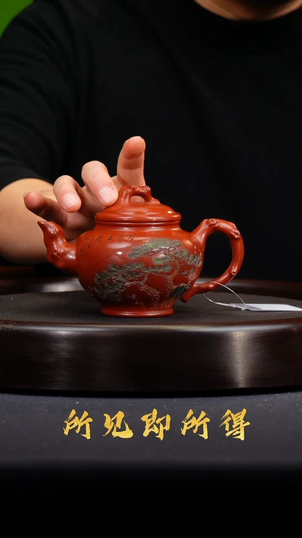 茶壶紫砂宜兴原矿紫砂壶