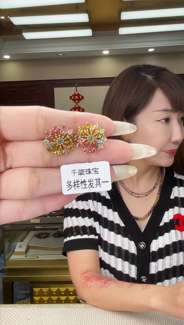 银S925镶嵌/碧玺耳钉多样性发货