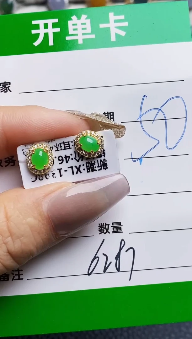 银S925镶嵌戒指翡翠6287