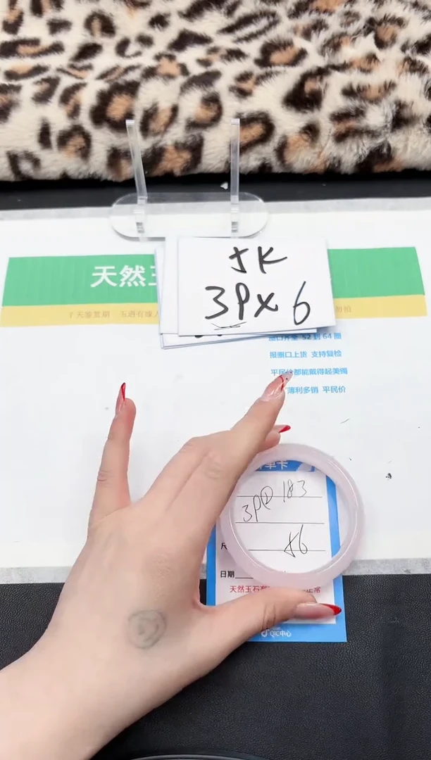 【闪购商品】石英质玉手镯未镶嵌183-56