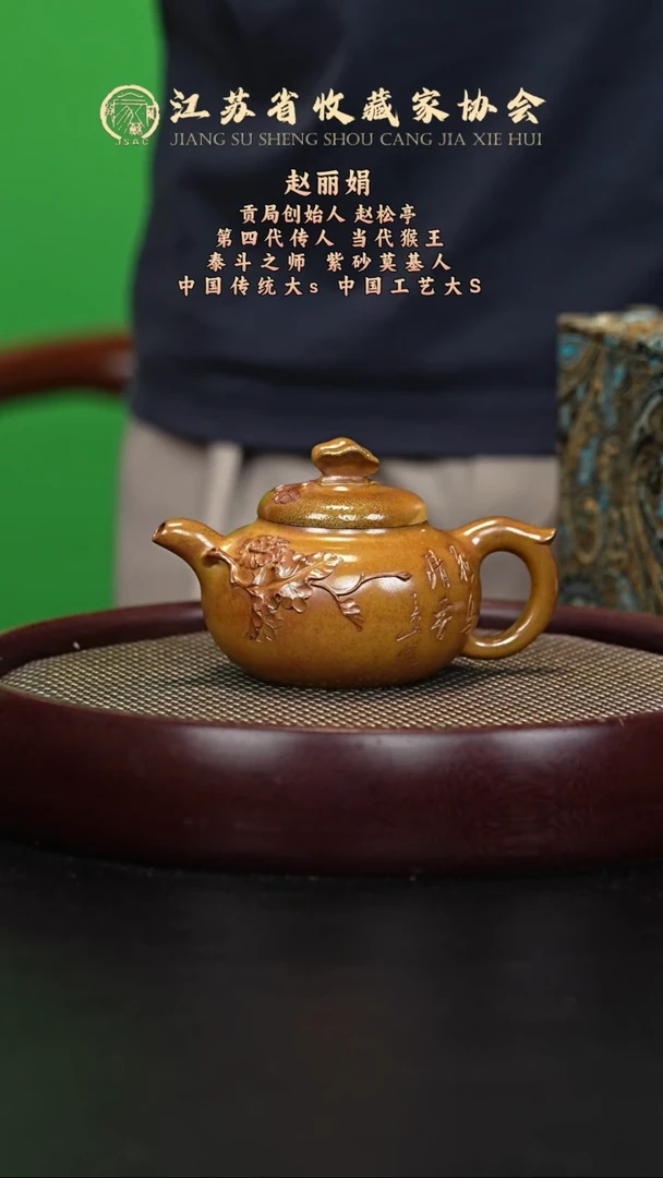 茶壶紫砂宜兴紫砂壶ZLJ2559