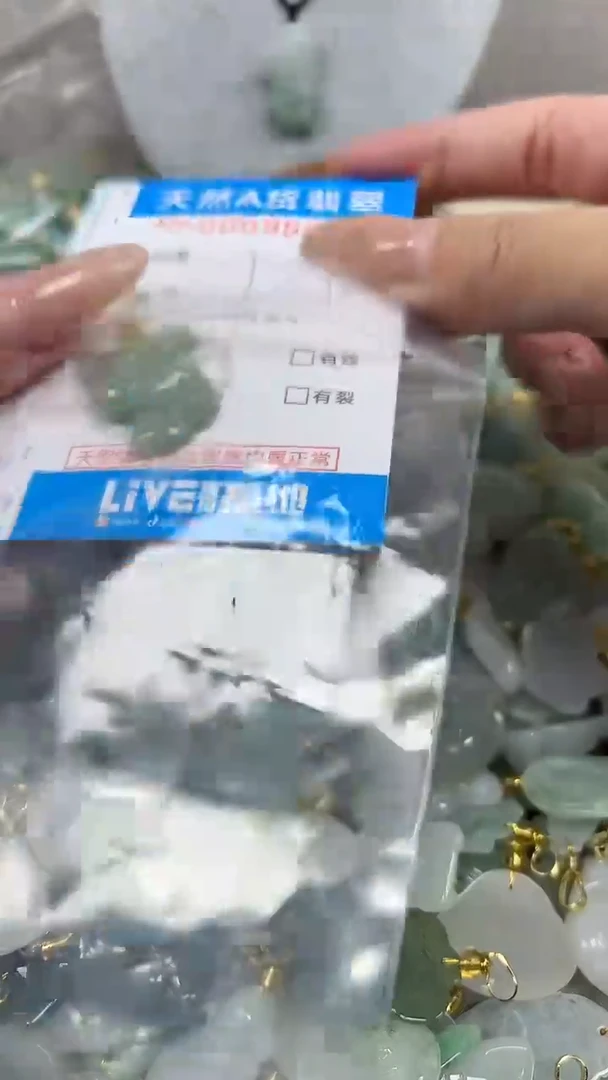 翡翠未镶嵌颈饰净货挂件-9509