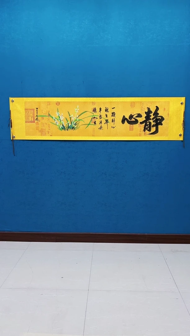 国画《静心兰花》绿色50*200厘米卷轴软裱