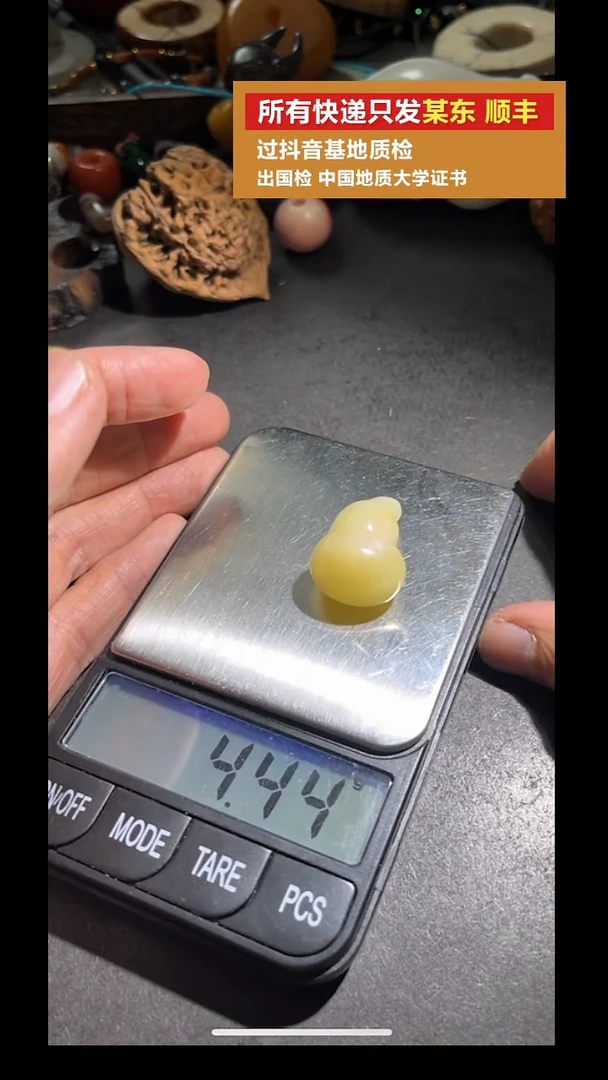 蜜蜡吊坠(不含链)未镶嵌pz916-86单珠葫芦