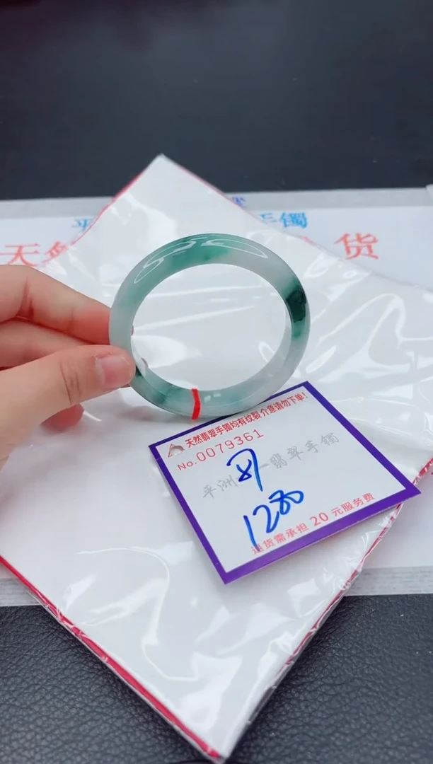 翡翠手镯未镶嵌111111111111