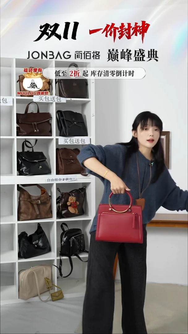 PU红色包包单独发货