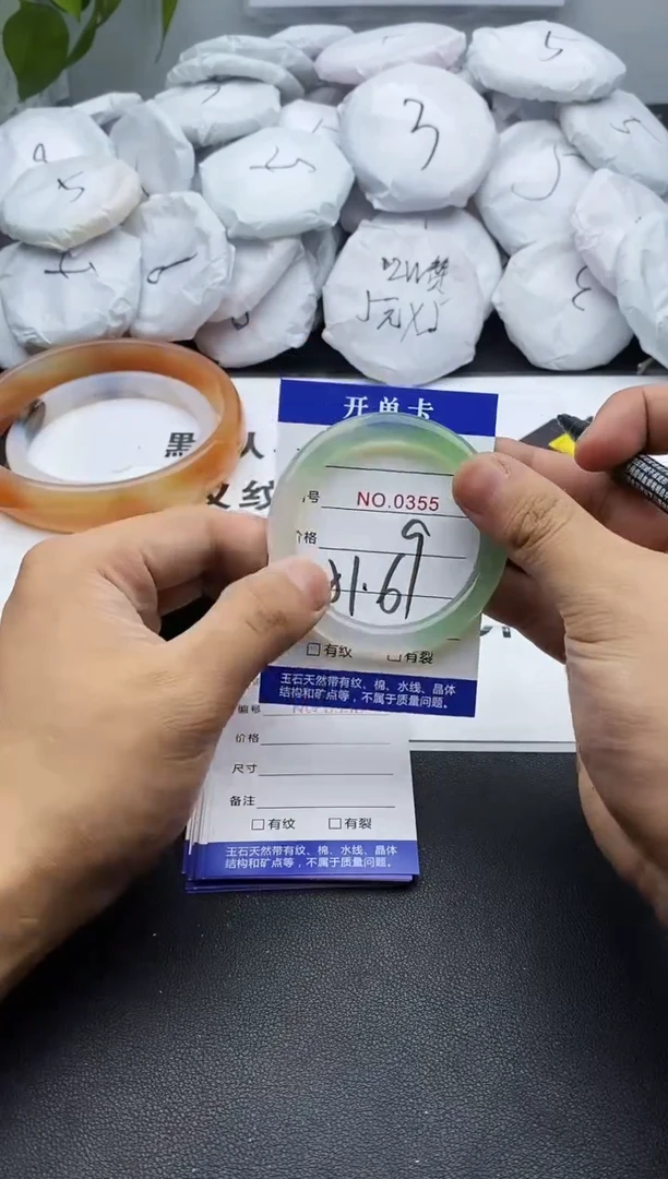 玛瑙/玉髓手镯未镶嵌355