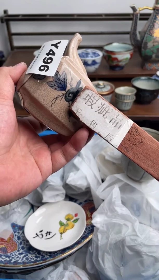 【闪购商品】瓷片496-Y-满20包邮48h凑单