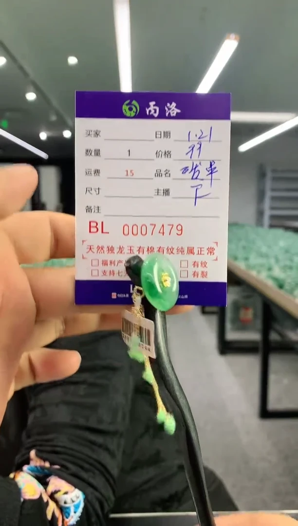 【闪购商品】石英质玉发簪未镶嵌发簪7479