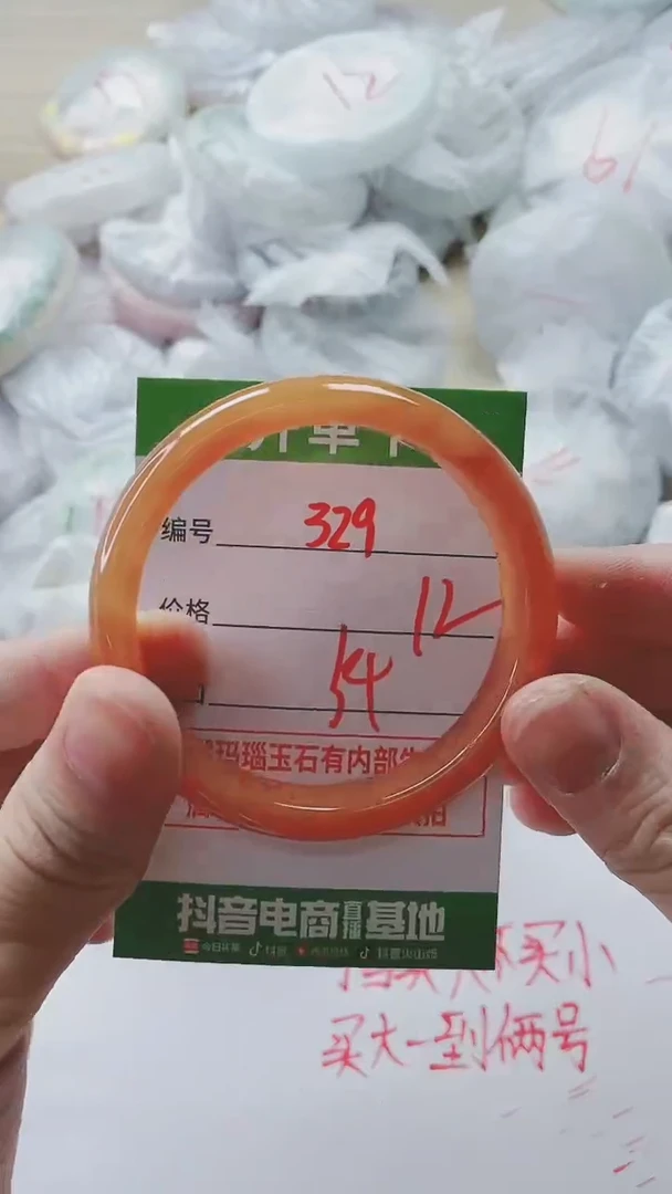 【闪购商品】玛瑙/玉髓手镯未镶嵌329