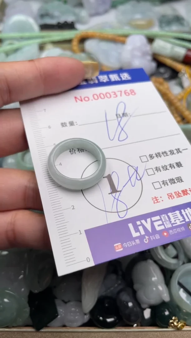 吊坠(不含链)未镶嵌翡翠1