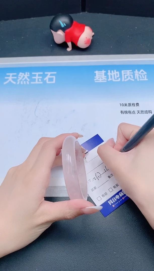 未镶嵌手镯石英质玉22J26-59