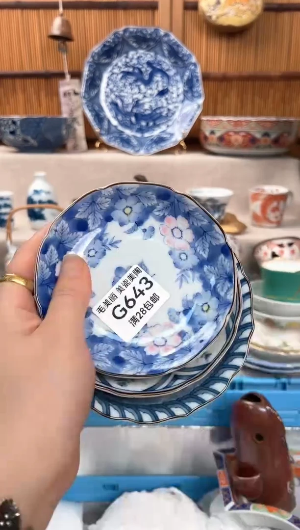 瓷片美****国643G瓷盘 杯子 碗