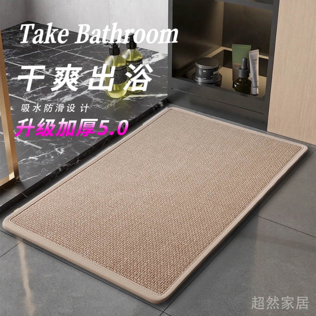 浴室吸水地垫亚麻硅藻泥家用防滑脚垫卫生间门口防滑地垫门垫地毯
