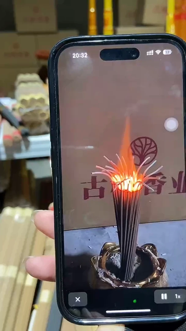 线香28厘米家用旺火/2包