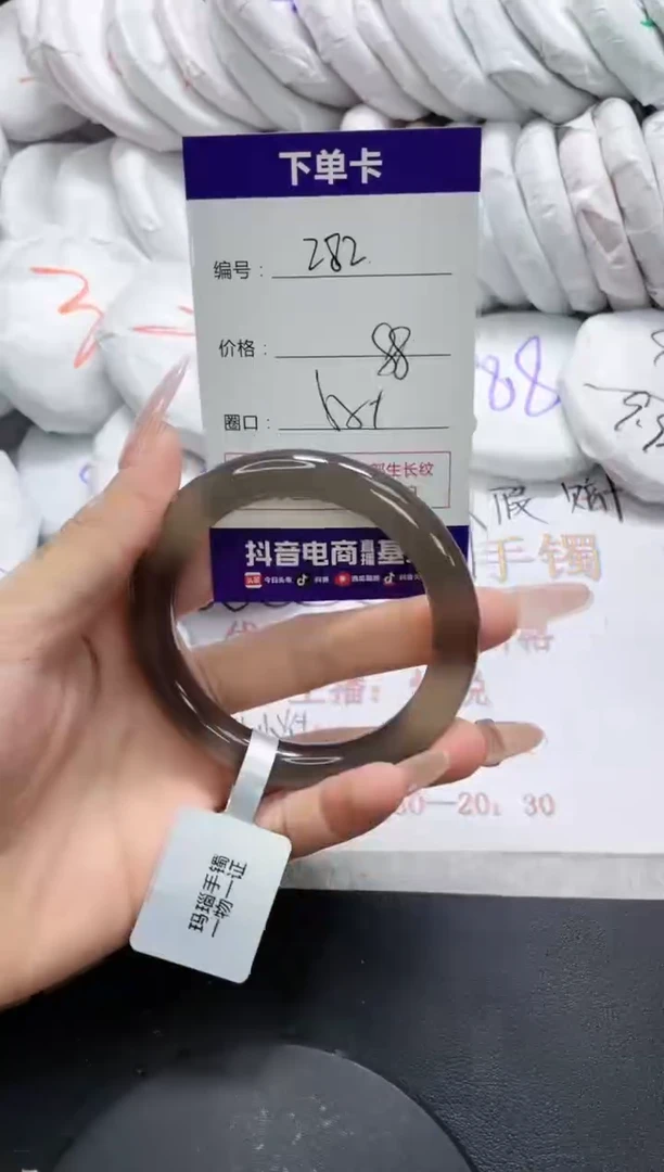 未镶嵌手镯玛瑙/玉髓282