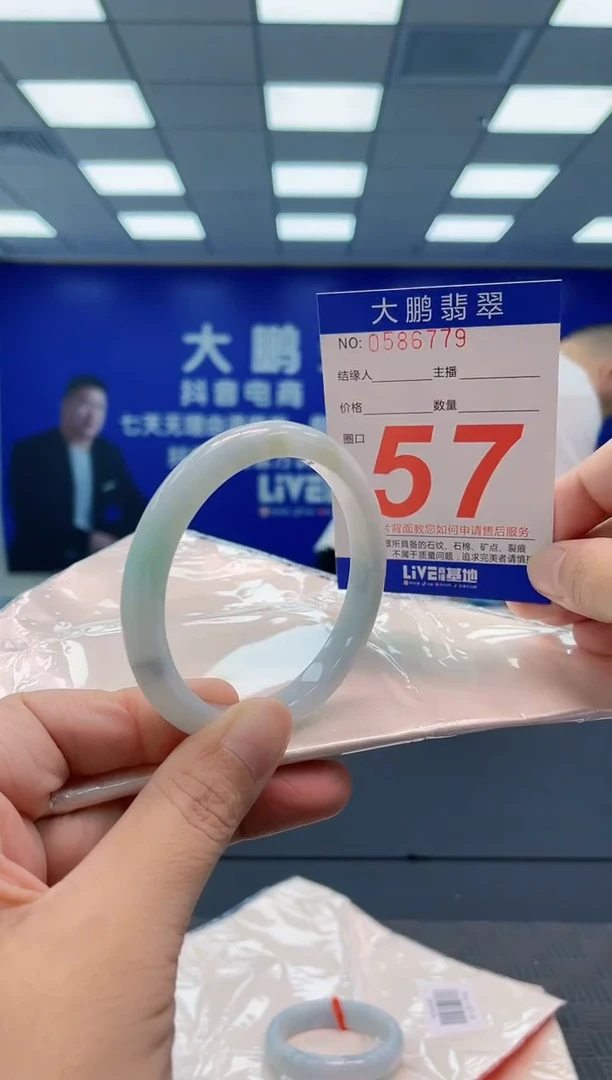 翡翠手镯未镶嵌AAAAAAAAAA