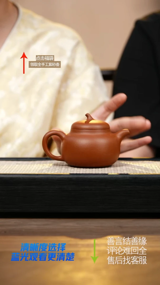 朱泥茄瓜壶紫砂壶