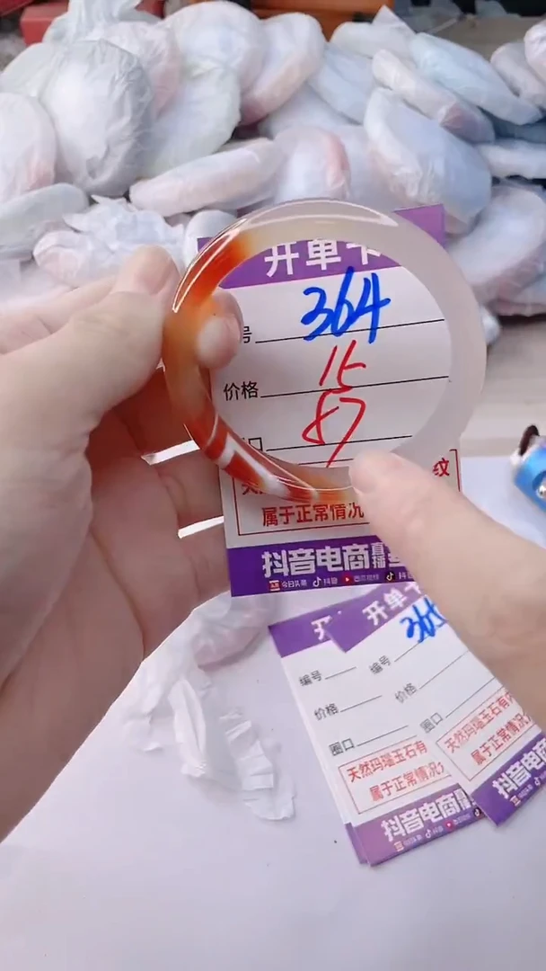 手镯玛瑙/玉髓未镶嵌364