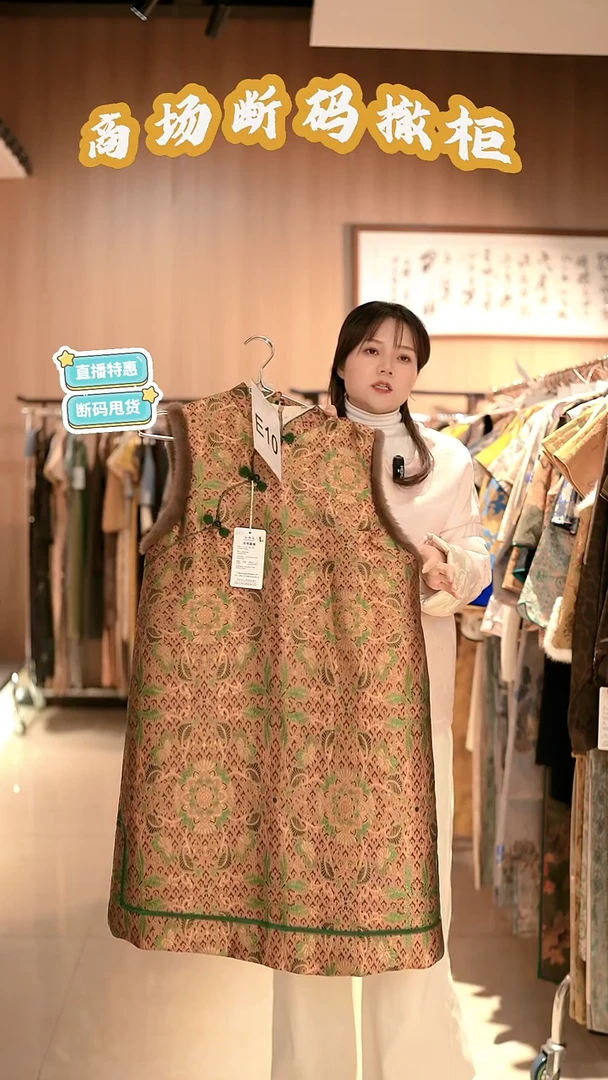 E10 L码 新中式国风