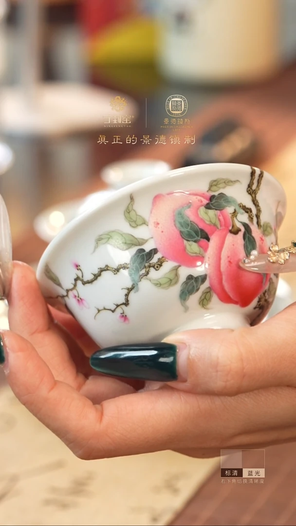 宁封窑粉彩寿桃单杯