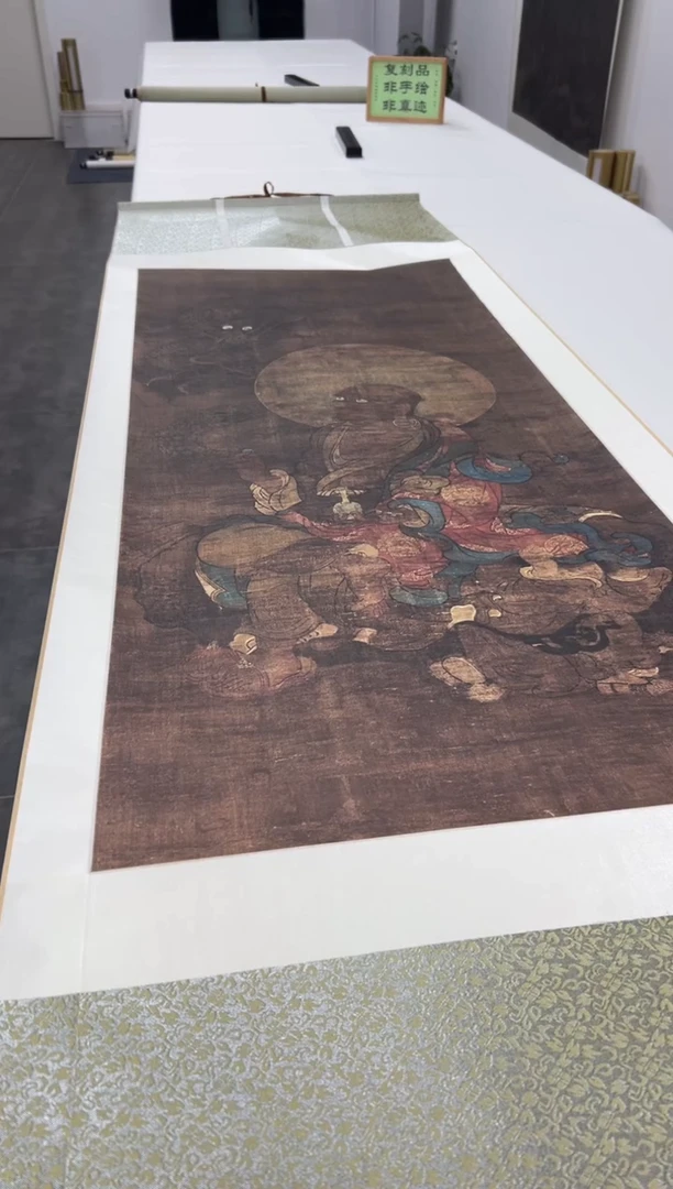 【复刻品】金大受   十六罗汉（15）