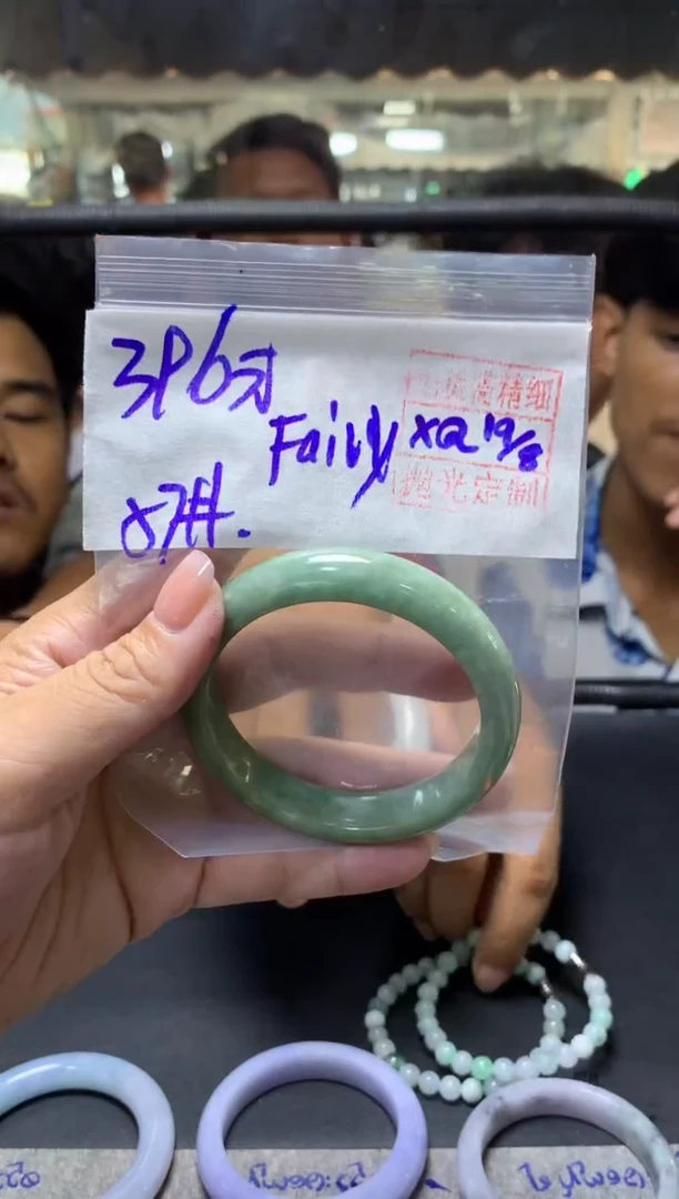 定制翡翠未镶嵌F****.+手镯57#396元毛货需抛光