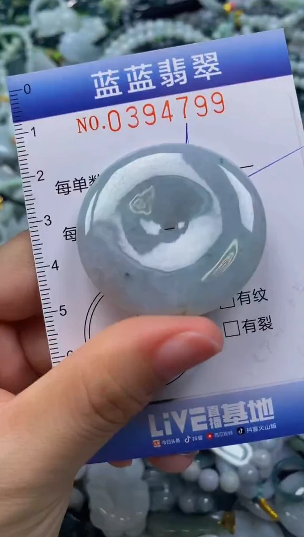 颈饰未镶嵌翡翠闪购0394799