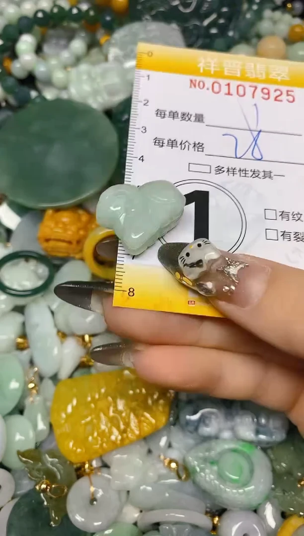 【闪购商品】翡翠颈饰未镶嵌闪购0107925