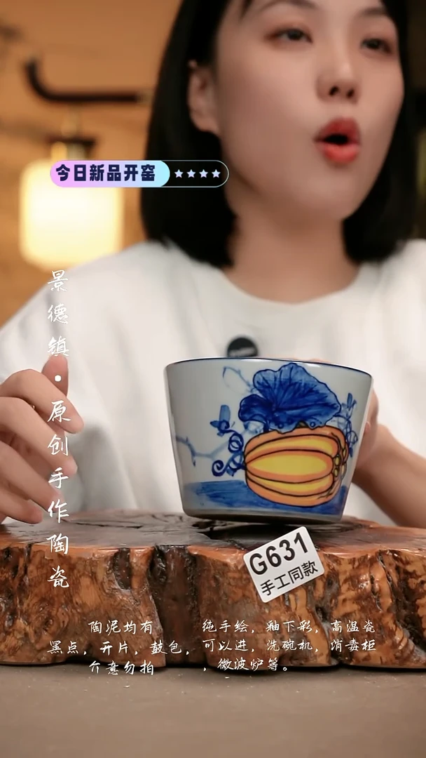 其他G631新十二器瓷器