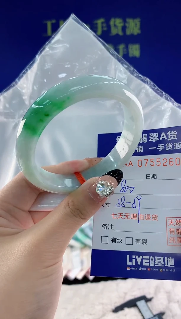 未镶嵌手镯翡翠60天然翡翠A货