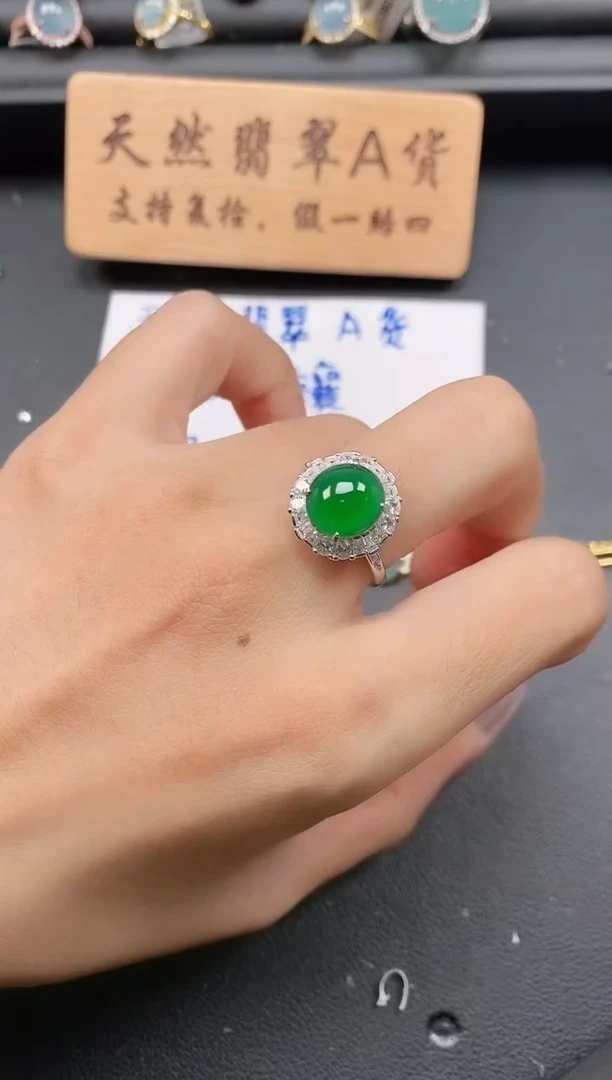 银S925镶嵌戒指翡翠11111111