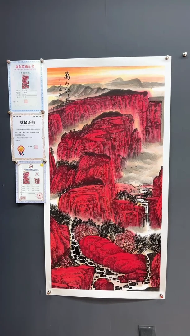 国画万山红遍-齐一志老师国画作品