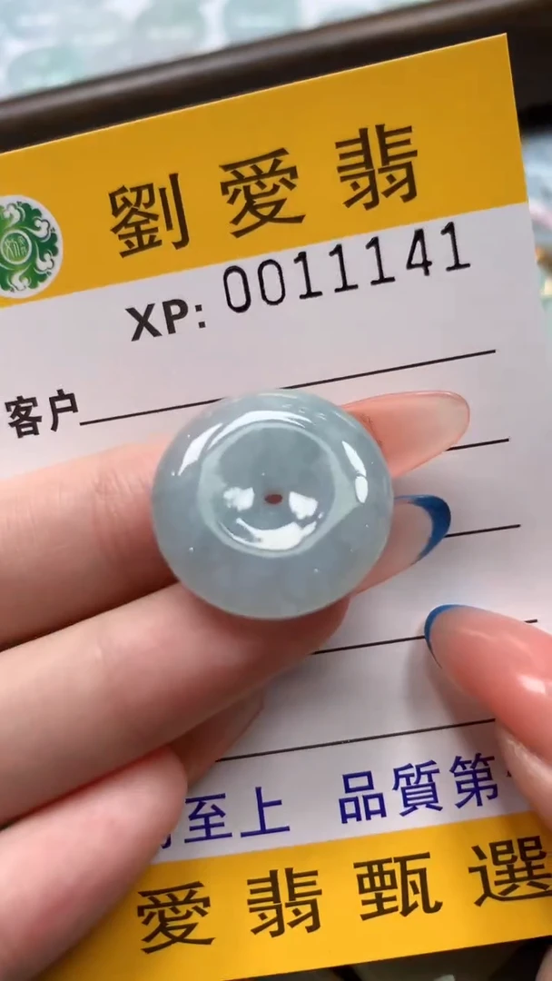 翡翠未镶嵌颈饰翡翠A货 多样性发其一（不含链）