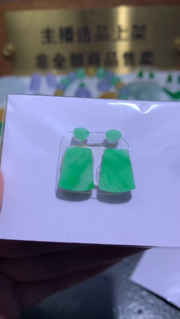 未镶嵌定制翡翠毛货