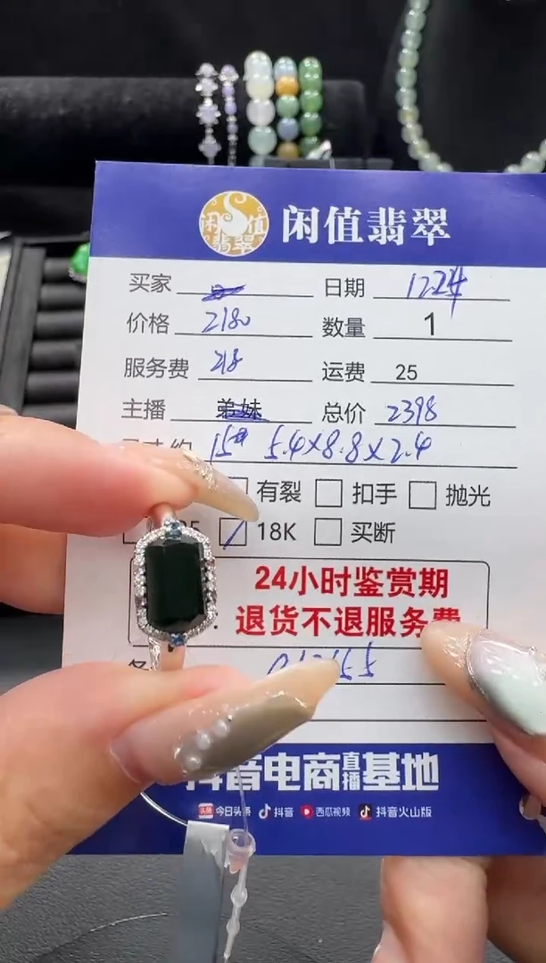 18K金镶嵌戒指翡翠翡翠戒指