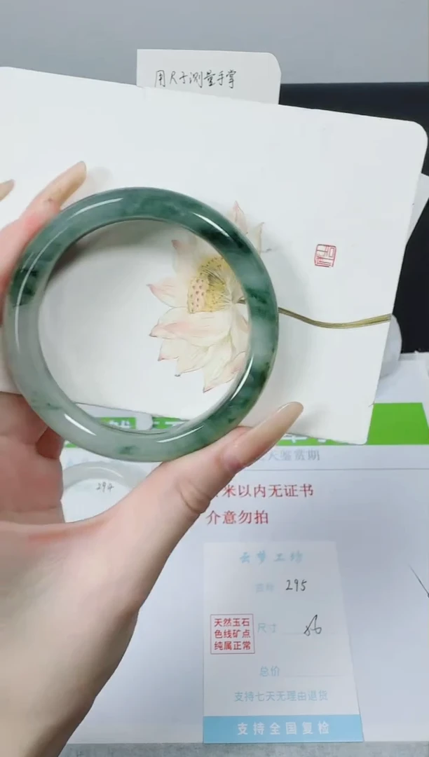 【闪购商品】石英质玉手镯未镶嵌K295-56