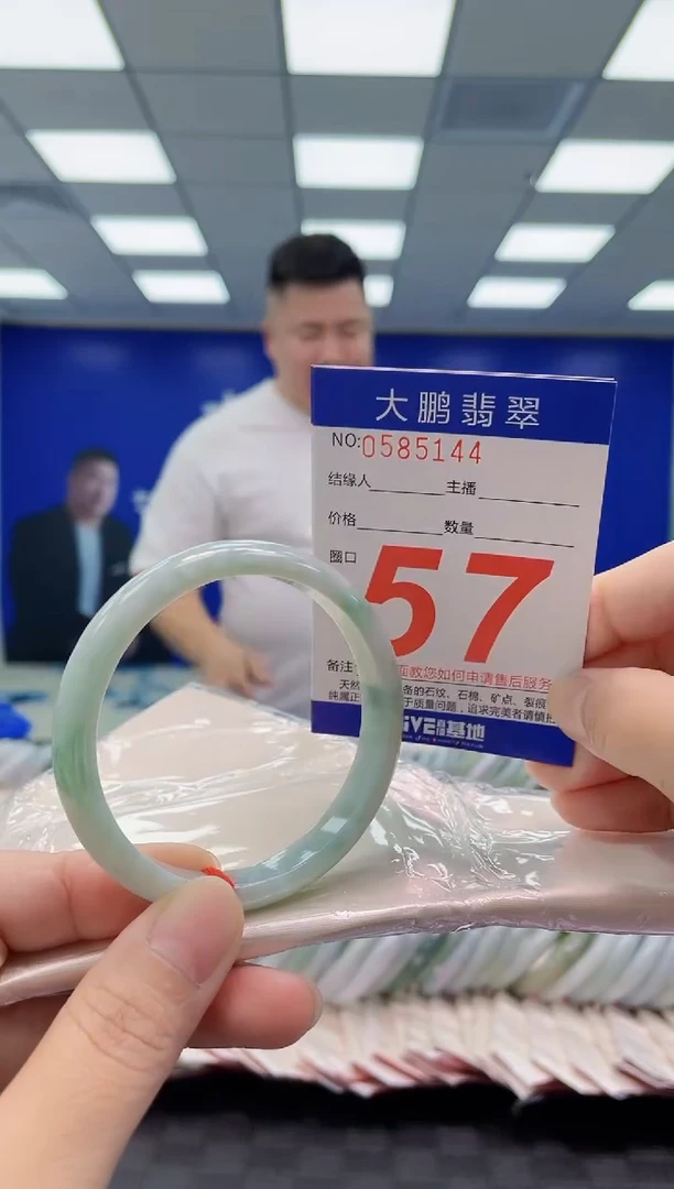 未镶嵌手镯翡翠AAAAAAAAAA