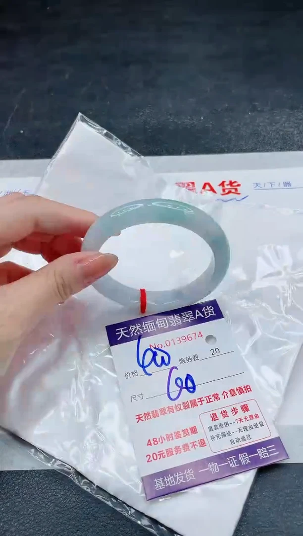 翡翠手镯未镶嵌400.000000