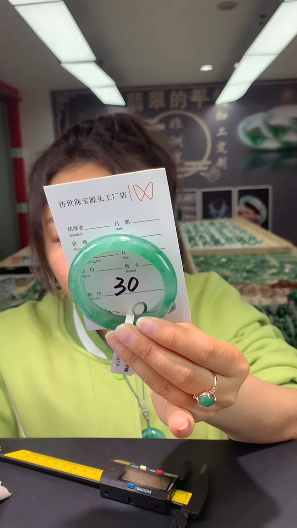 【闪购商品】石英质玉手镯未镶嵌51.4
