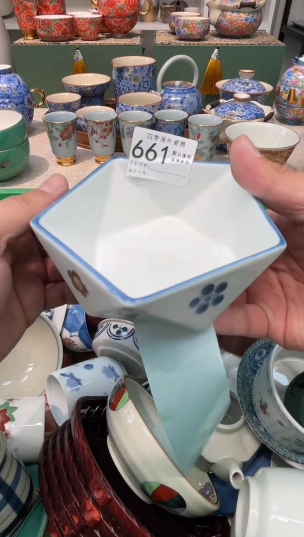 【闪购商品】四季瓷器默认微瑕661