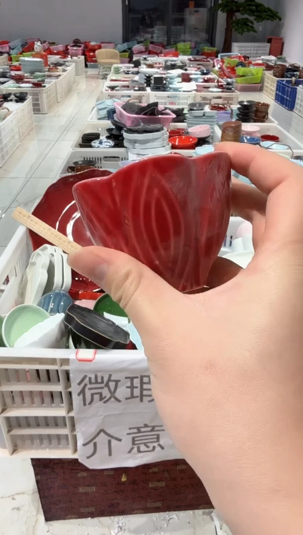 【闪购商品】微瑕商品 介意勿拍
