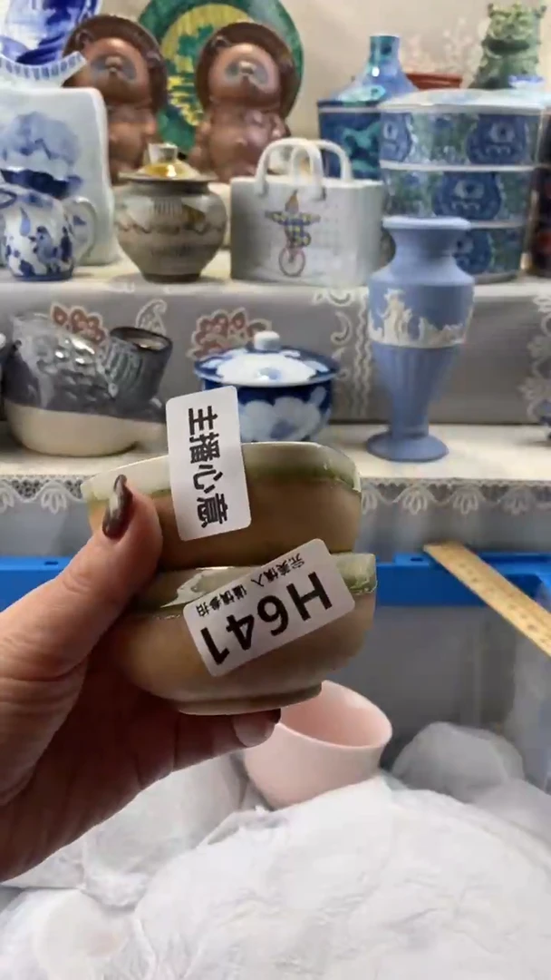 【闪购商品】641